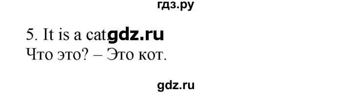 ГДЗ по английскому языку 2 класс Барашкова сборник упражнений (Верещагина)  упражнение - 149, Решебник 2016