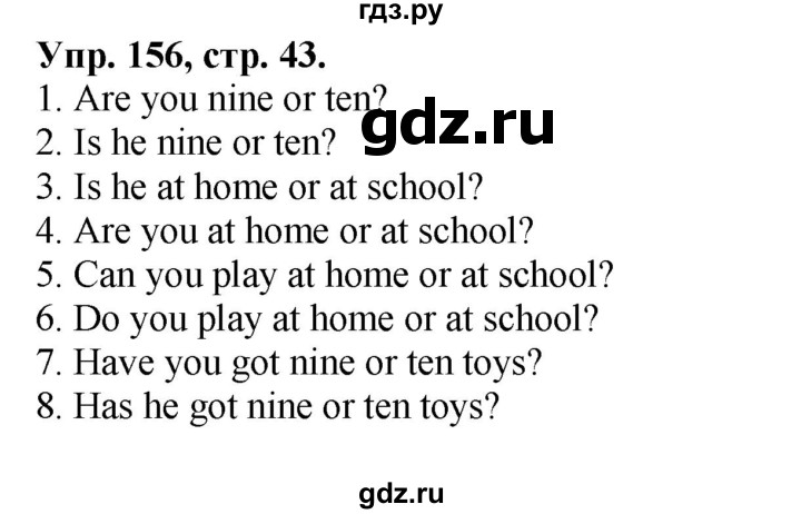ГДЗ по английскому языку 2 класс Барашкова сборник упражнений (Верещагина)  упражнение - 156, Решебник 2016