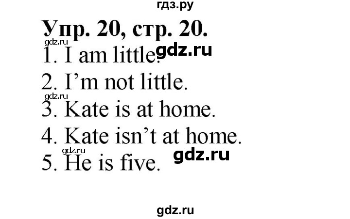 ГДЗ по английскому языку 2 класс Барашкова сборник упражнений (Верещагина)  упражнение - 20, Решебник 2016