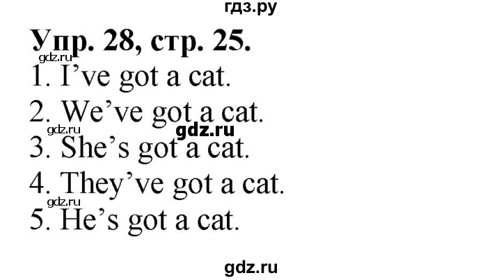 ГДЗ по английскому языку 2 класс Барашкова сборник упражнений (Верещагина)  упражнение - 28, Решебник 2016
