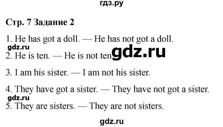 ГДЗ по английскому языку 2 класс Барашкова проверочные работы (Верещагина)  уроки 22-30 / вариант 4 - 2, Решебник 2026