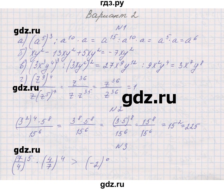 ГДЗ по алгебре 7 класс Александрова контрольные работы Базовый уровень КР-4. вариант - 2, Решебник №1