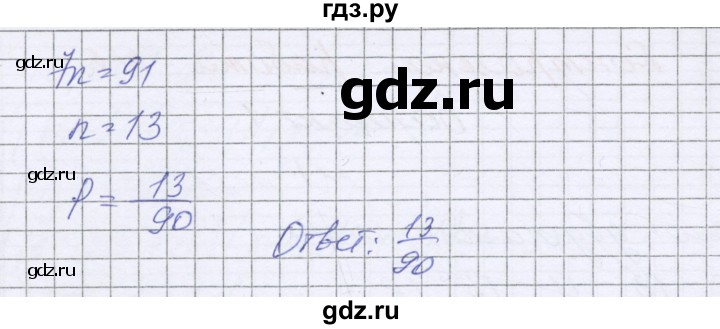 ГДЗ по алгебре 9 класс Александрова контрольные работы Базовый уровень КР-6. вариант - 1, Решебник к изданию 2019 года