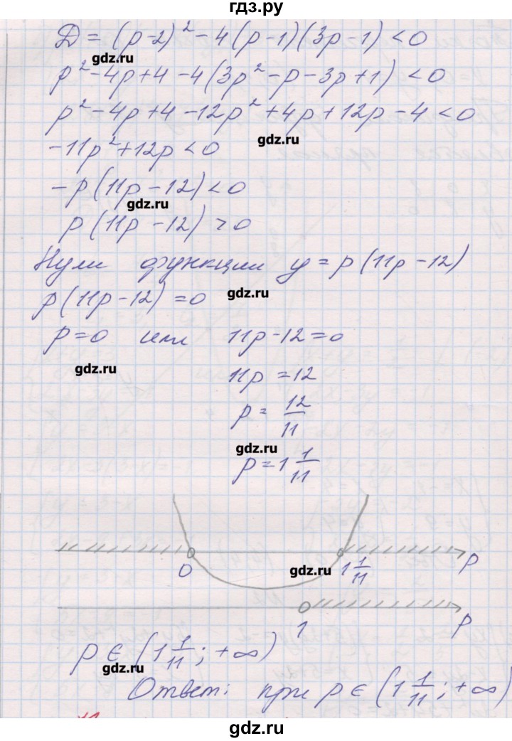 ГДЗ по алгебре 9 класс Александрова контрольные работы Базовый уровень КР-1. вариант - 4, Решебник к изданию 2016 года