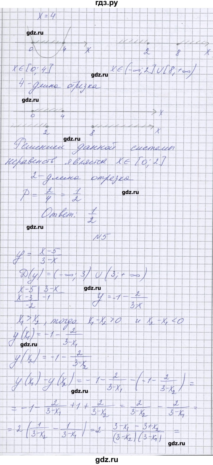 ГДЗ по алгебре 9 класс Александрова контрольные работы Базовый уровень итоговая работа. вариант - 4, Решебник к изданию 2016 года