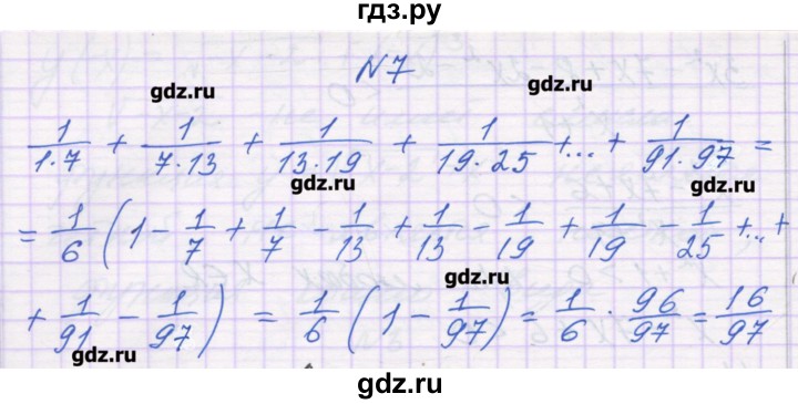 ГДЗ по алгебре 10 класс Глизбург контрольные работы Базовый и углубленный уровень КР-2. вариант - 2, Решебник