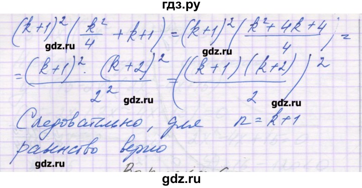 ГДЗ по алгебре 10 класс Глизбург контрольные работы Базовый и углубленный уровень КР-2. вариант - 5, Решебник
