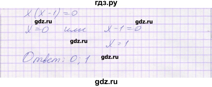 ГДЗ по алгебре 10 класс Глизбург контрольные работы (Мордкович) Базовый и углубленный уровень КР-4. вариант - 6, Решебник
