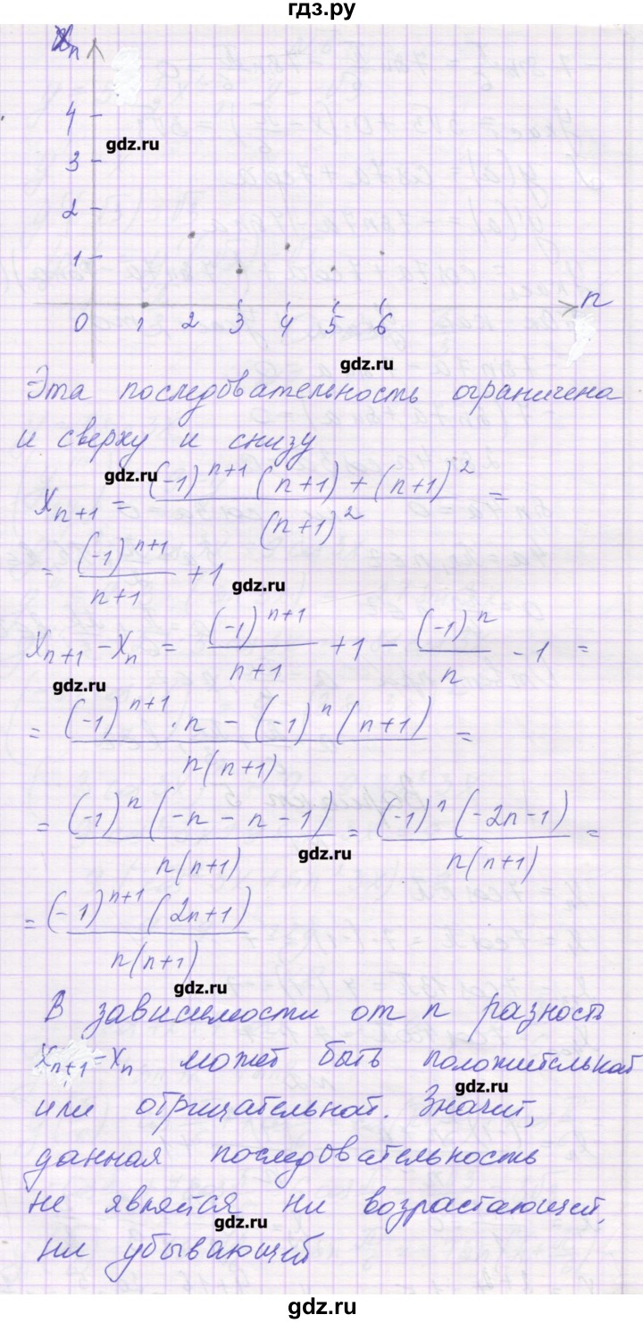 ГДЗ по алгебре 10 класс Глизбург контрольные работы Базовый и углубленный уровень КР-7. вариант - 5, Решебник