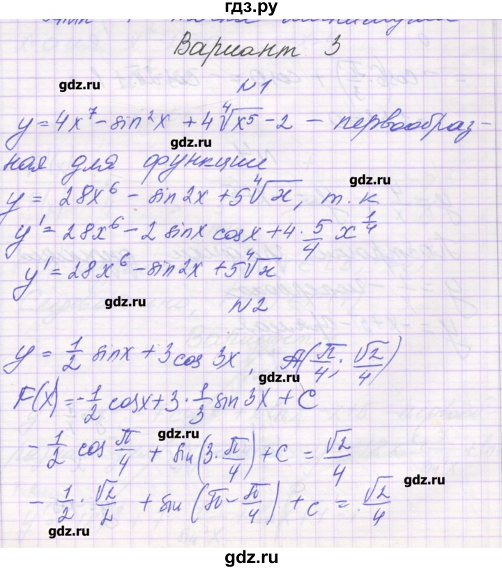 ГДЗ по алгебре 11 класс Глизбург контрольные работы Базовый уровень КР-5. вариант - 3, Решебник