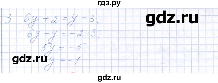 ГДЗ по алгебре 7 класс Александрова самостоятельные работы  Базовый уровень С-2. вариант - 2, Решебник к самостоятельным работам 2019