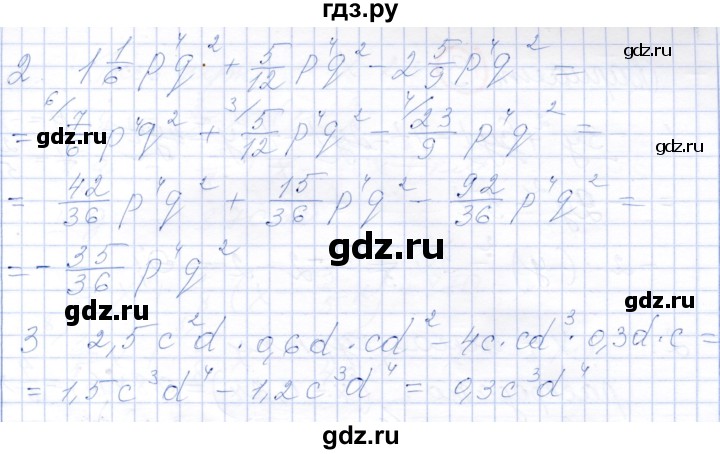 ГДЗ по алгебре 7 класс Александрова самостоятельные работы  Базовый уровень С-24. вариант - 4, Решебник к самостоятельным работам 2019