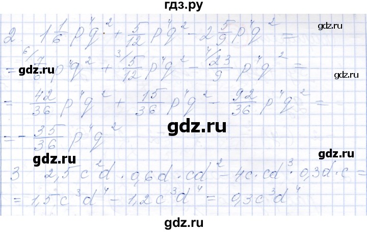 ГДЗ по алгебре 7 класс Александрова самостоятельные работы (Мордкович) Базовый уровень С-24. вариант - 4, Решебник к самостоятельным работам 2019