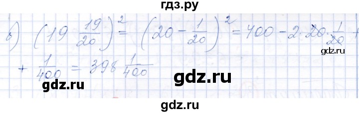 ГДЗ по алгебре 7 класс Александрова самостоятельные работы  Базовый уровень С-33. вариант - 2, Решебник к самостоятельным работам 2019