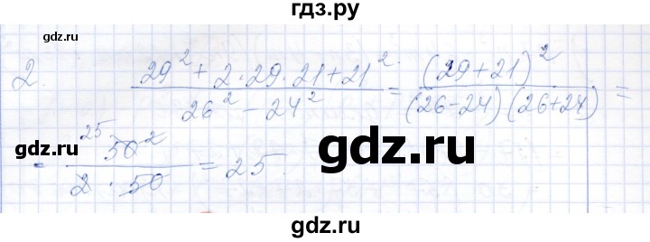 ГДЗ по алгебре 7 класс Александрова самостоятельные работы  Базовый уровень С-41. вариант - 1, Решебник к самостоятельным работам 2019