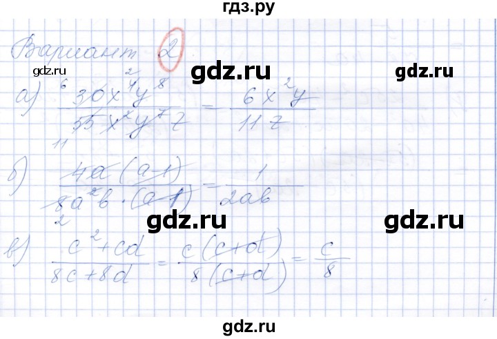 ГДЗ по алгебре 7 класс Александрова самостоятельные работы  Базовый уровень С-43. вариант - 2, Решебник к самостоятельным работам 2019
