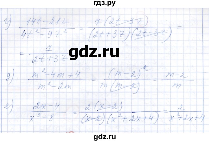 ГДЗ по алгебре 7 класс Александрова самостоятельные работы  Базовый уровень С-43. вариант - 2, Решебник к самостоятельным работам 2019