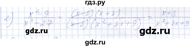 ГДЗ по алгебре 7 класс Александрова самостоятельные работы  Базовый уровень С-43. вариант - 4, Решебник к самостоятельным работам 2019