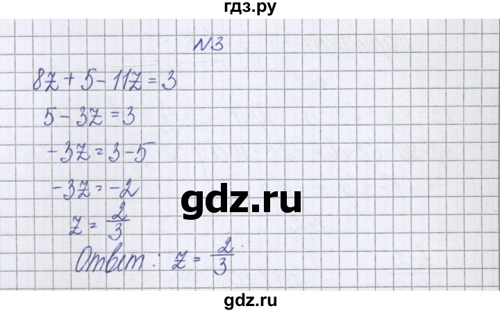ГДЗ по алгебре 7 класс Александрова самостоятельные работы  Базовый уровень С-2. вариант - 4, Решебник к самостоятельным работам 2016