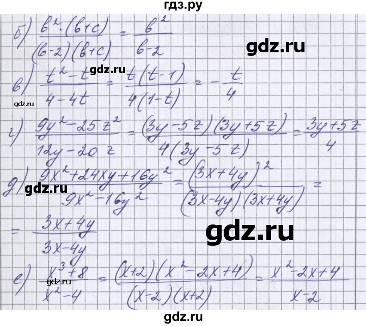ГДЗ по алгебре 7 класс Александрова самостоятельные работы  Базовый уровень С-40. вариант - 3, Решебник к самостоятельным работам 2016