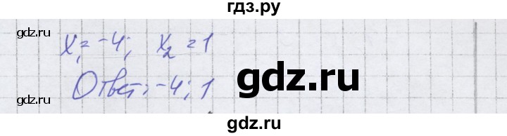 ГДЗ по алгебре 7 класс Александрова самостоятельные работы  Базовый уровень С-42. вариант - 2, Решебник к самостоятельным работам 2016
