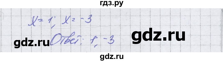 ГДЗ по алгебре 7 класс Александрова самостоятельные работы  Базовый уровень С-42. вариант - 3, Решебник к самостоятельным работам 2016