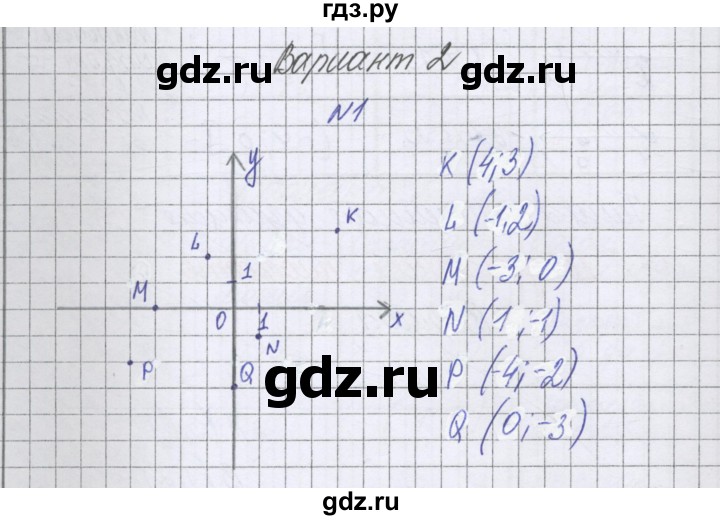 ГДЗ по алгебре 7 класс Александрова самостоятельные работы  Базовый уровень С-7. вариант - 2, Решебник к самостоятельным работам 2016