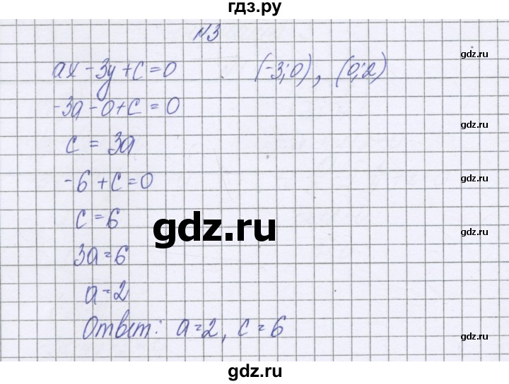 ГДЗ по алгебре 7 класс Александрова самостоятельные работы  Базовый уровень С-8. вариант - 3, Решебник к самостоятельным работам 2016