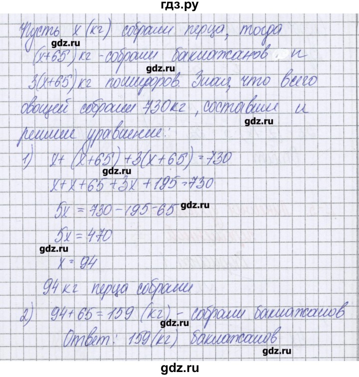 ГДЗ С-5. вариант 1 алгебра 7 класс самостоятельные работы Александрова