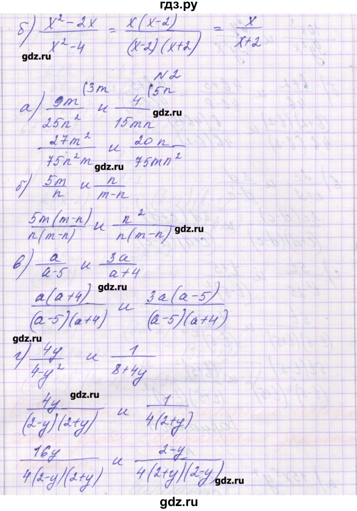 ГДЗ по алгебре 8 класс Александрова самостоятельные работы  Базовый уровень С-2. вариант - 2, Решебник