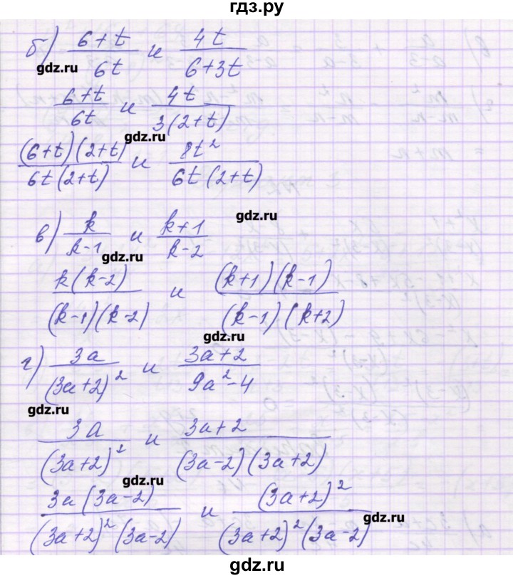 ГДЗ по алгебре 8 класс Александрова самостоятельные работы (Мордкович) Базовый уровень С-2. вариант - 4, Решебник