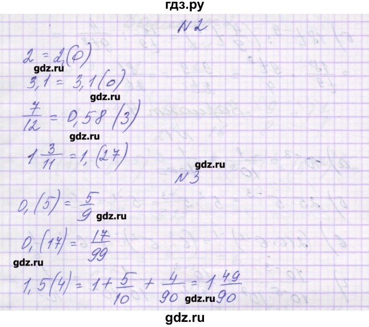 ГДЗ по алгебре 8 класс Александрова самостоятельные работы  Базовый уровень С-11. вариант - 1, Решебник
