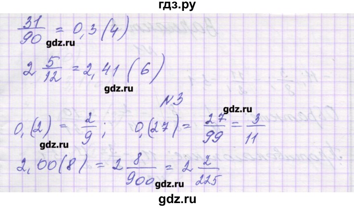 ГДЗ по алгебре 8 класс Александрова самостоятельные работы  Базовый уровень С-11. вариант - 4, Решебник
