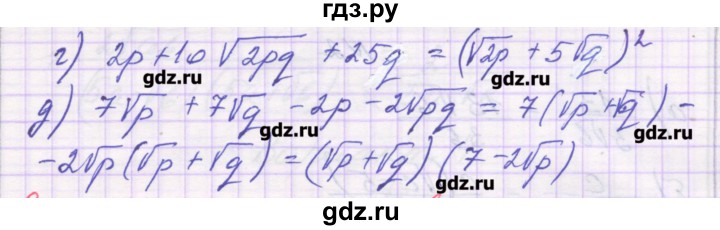 ГДЗ по алгебре 8 класс Александрова самостоятельные работы  Базовый уровень С-19. вариант - 4, Решебник