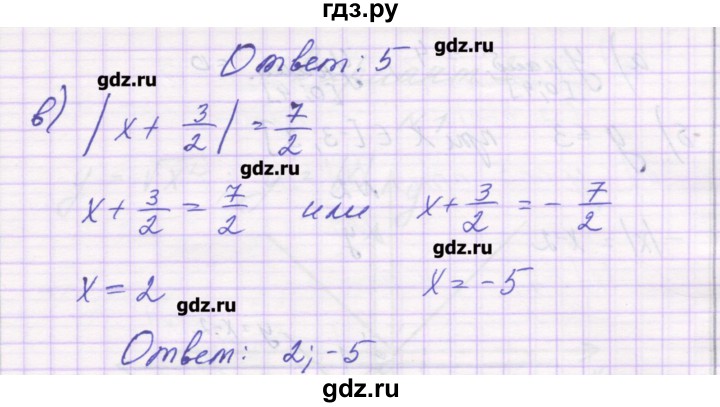 ГДЗ по алгебре 8 класс Александрова самостоятельные работы  Базовый уровень С-21. вариант - 3, Решебник