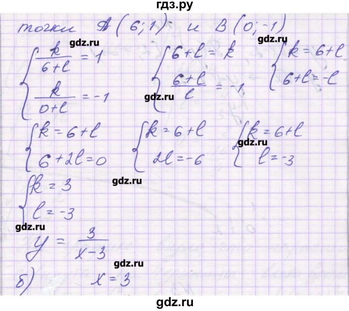 ГДЗ по алгебре 8 класс Александрова самостоятельные работы  Базовый уровень С-27. вариант - 1, Решебник