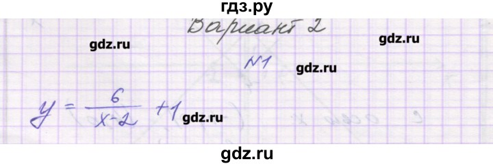 ГДЗ по алгебре 8 класс Александрова самостоятельные работы  Базовый уровень С-29. вариант - 2, Решебник
