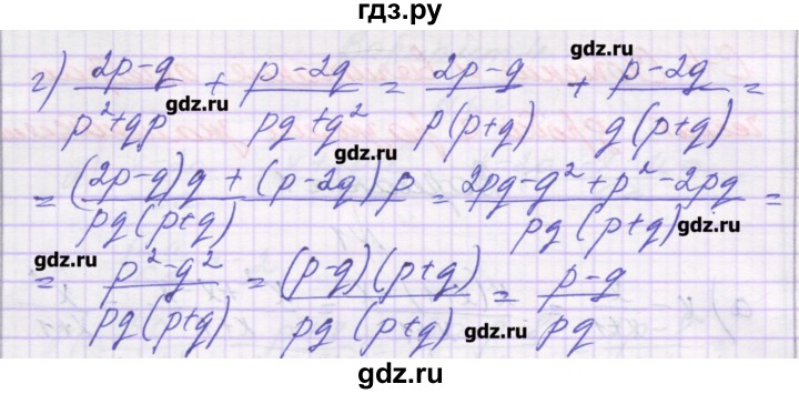 ГДЗ по алгебре 8 класс Александрова самостоятельные работы  Базовый уровень С-4. вариант - 2, Решебник