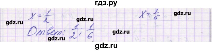 ГДЗ по алгебре 8 класс Александрова самостоятельные работы  Базовый уровень С-35. вариант - 3, Решебник