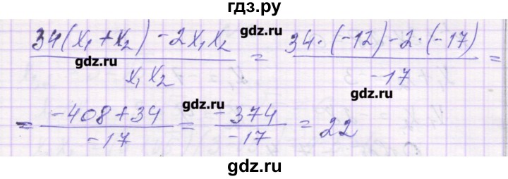 ГДЗ по алгебре 8 класс Александрова самостоятельные работы  Базовый уровень С-38. вариант - 1, Решебник