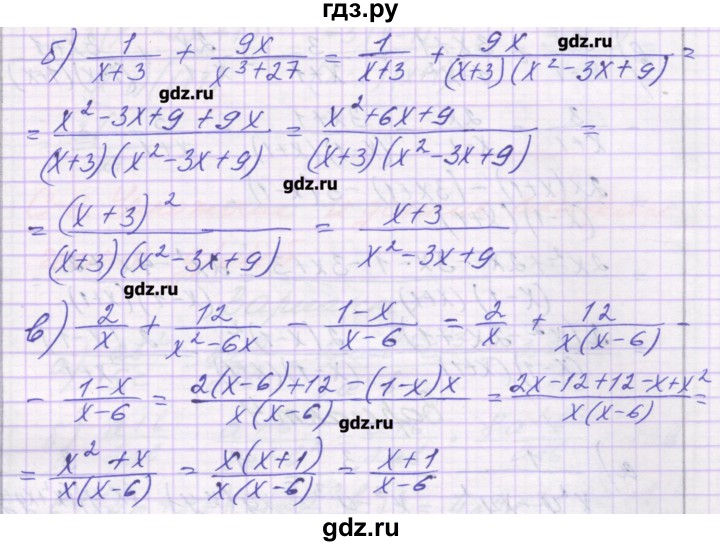 ГДЗ по алгебре 8 класс Александрова самостоятельные работы  Базовый уровень С-5. вариант - 2, Решебник