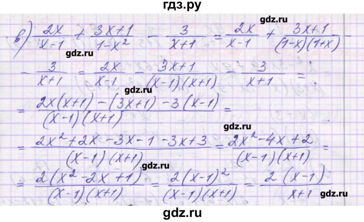 ГДЗ по алгебре 8 класс Александрова самостоятельные работы  Базовый уровень С-5. вариант - 3, Решебник