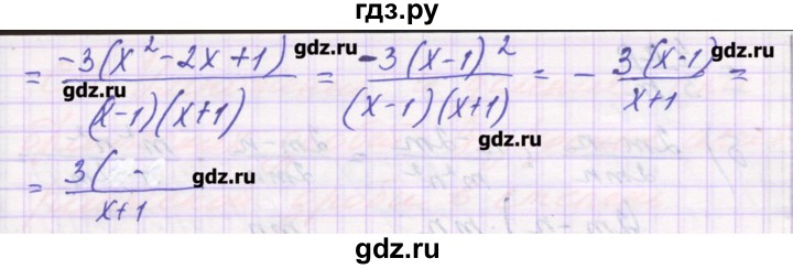 ГДЗ по алгебре 8 класс Александрова самостоятельные работы  Базовый уровень С-5. вариант - 4, Решебник