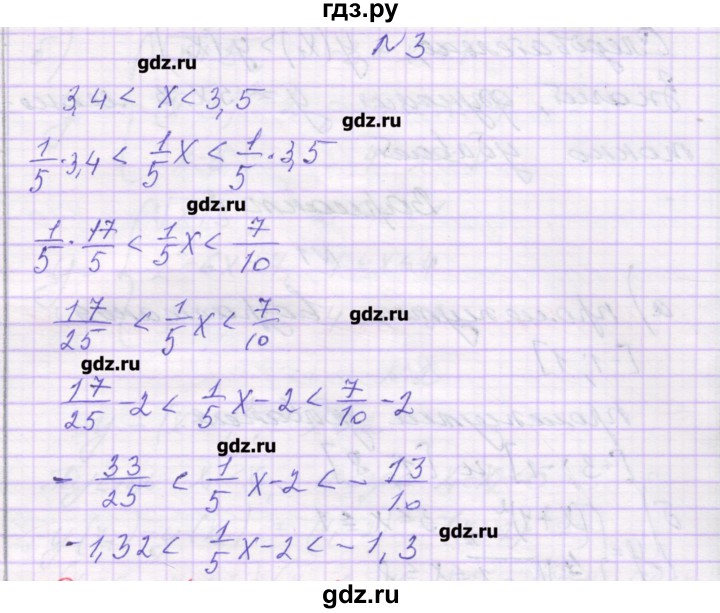 ГДЗ по алгебре 8 класс Александрова самостоятельные работы (Мордкович) Базовый уровень С-41. вариант - 4, Решебник