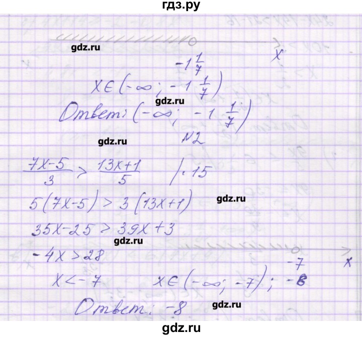 ГДЗ по алгебре 8 класс Александрова самостоятельные работы  Базовый уровень С-43. вариант - 1, Решебник