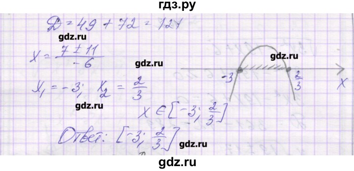 ГДЗ по алгебре 8 класс Александрова самостоятельные работы  Базовый уровень С-44. вариант - 1, Решебник