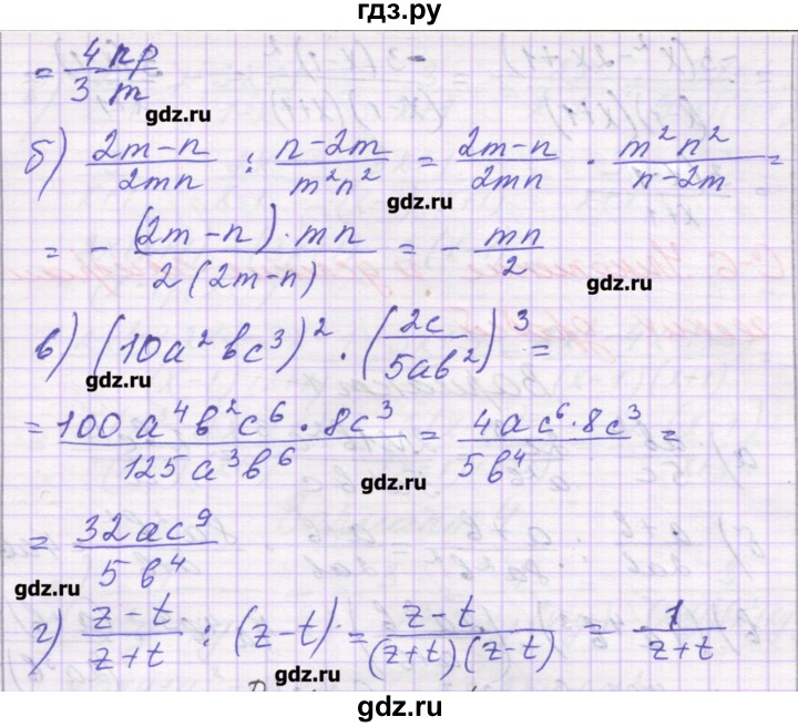 ГДЗ по алгебре 8 класс Александрова самостоятельные работы  Базовый уровень С-6. вариант - 3, Решебник