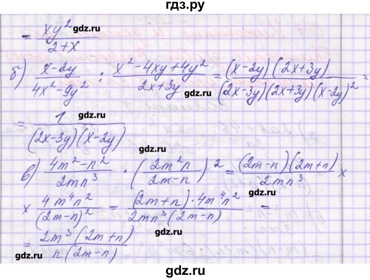 ГДЗ по алгебре 8 класс Александрова самостоятельные работы  Базовый уровень С-7. вариант - 3, Решебник