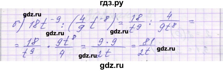 ГДЗ по алгебре 8 класс Александрова самостоятельные работы  Базовый уровень С-10. вариант - 3, Решебник