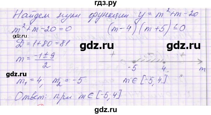 ГДЗ по алгебре 9 класс Александрова самостоятельные работы  Базовый уровень С-2. вариант - 4, Решебник к изданию 2019